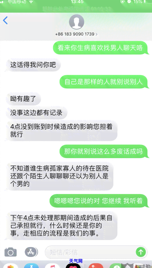 老公的信用卡没还妻子要还吗，夫妻共同债务：老婆需要替老公偿还未还清的信用卡吗？