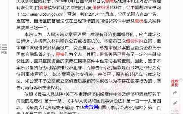 信用卡协商减免多少钱利息-已协商好的信用卡减免申请书模板