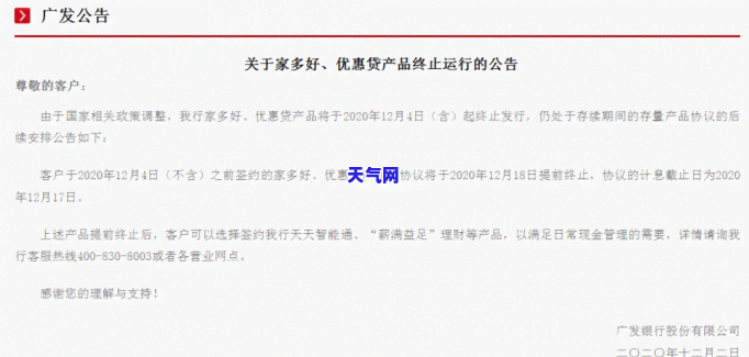 信用卡逾期每天还几百可以吗，能否每天偿还几百元来处理信用卡逾期？