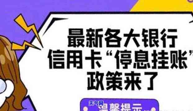 2021年光大信用卡逾期新政策公布：详细解读与影响