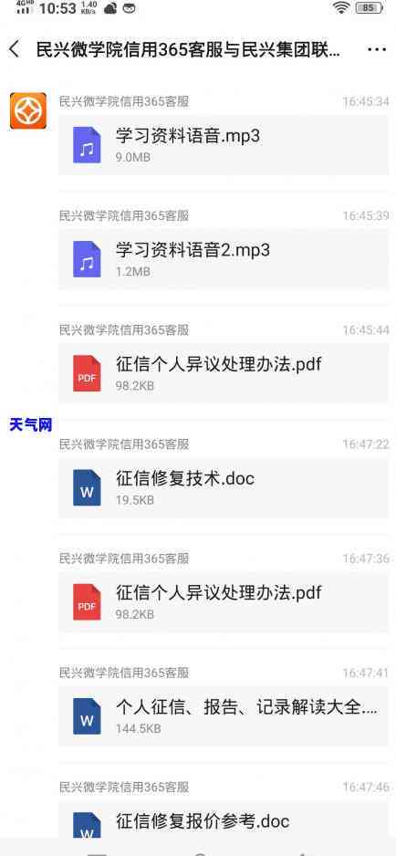 交行晚还款两天，逾期提醒：交行信用卡晚还款两天，需尽快偿还