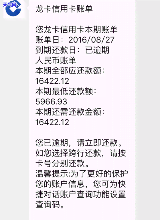 信用卡降额了可以协商吗-信用卡降额了可以协商吗还款吗