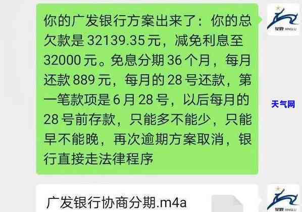 浦发信用卡打电话协商分期：真的有用吗？安全吗？