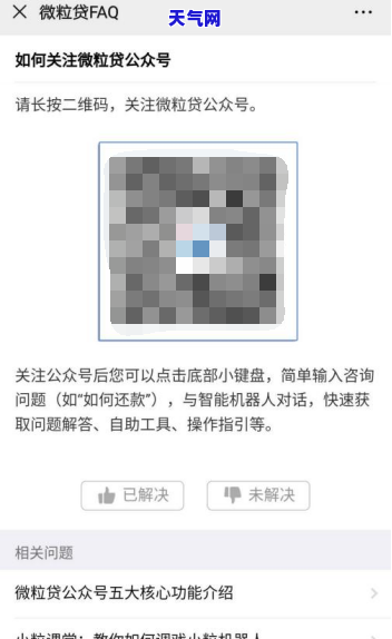 服刑怎么还信用卡，服刑期间如何偿还信用卡债务？