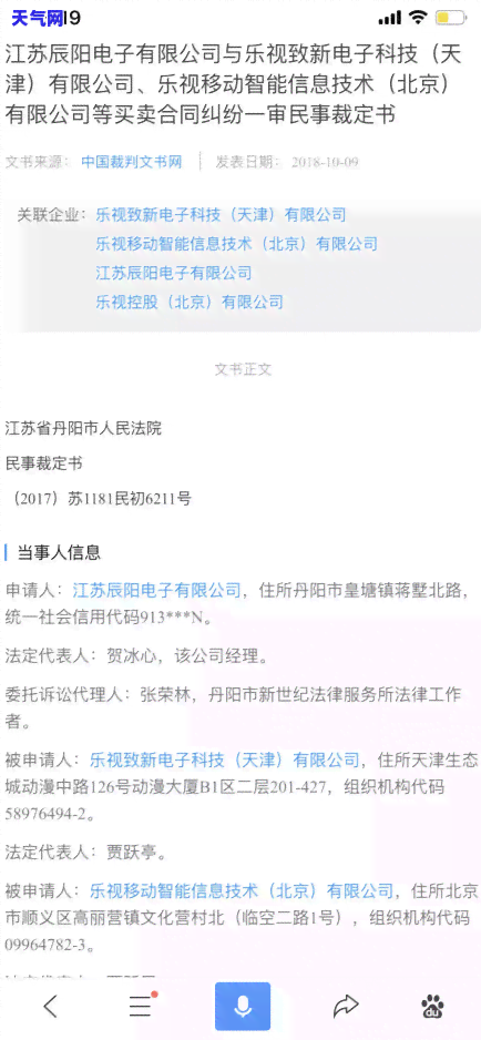 信用卡说是要到户地是真的吗，揭秘信用卡：是否真的会到你的户地？