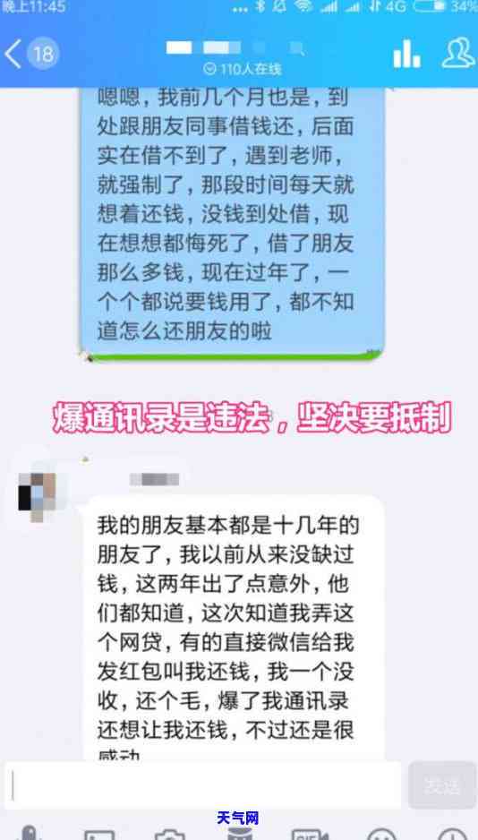 信用卡忘记还逾期处理方法全解析