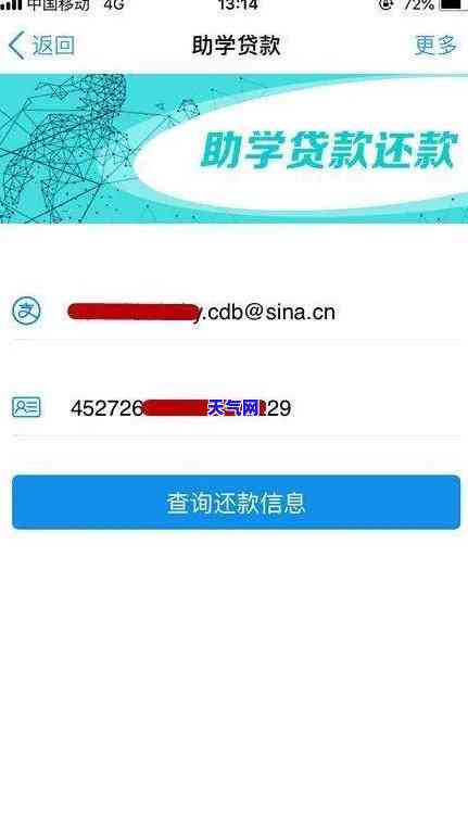 怎样把信用卡分期提前还了，如何提前归还信用卡分期付款？