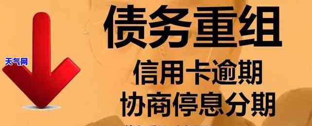 门信用卡代还电话查询：快速解决你的还款问题