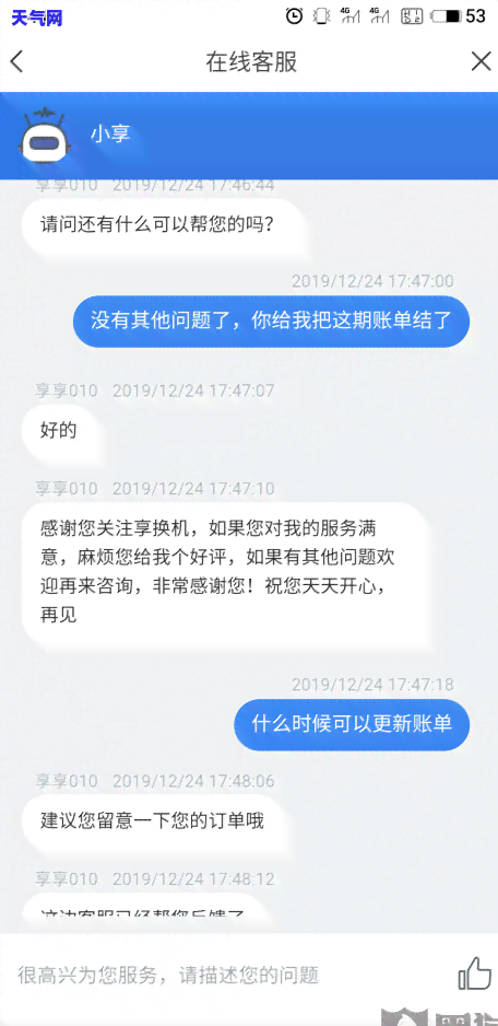 招商信用卡必须还全款吗，解析招商信用卡还款规则：是否需要还全款？