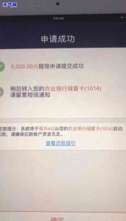 信用卡降额可以协商分期吗-信用卡降额可以协商分期吗