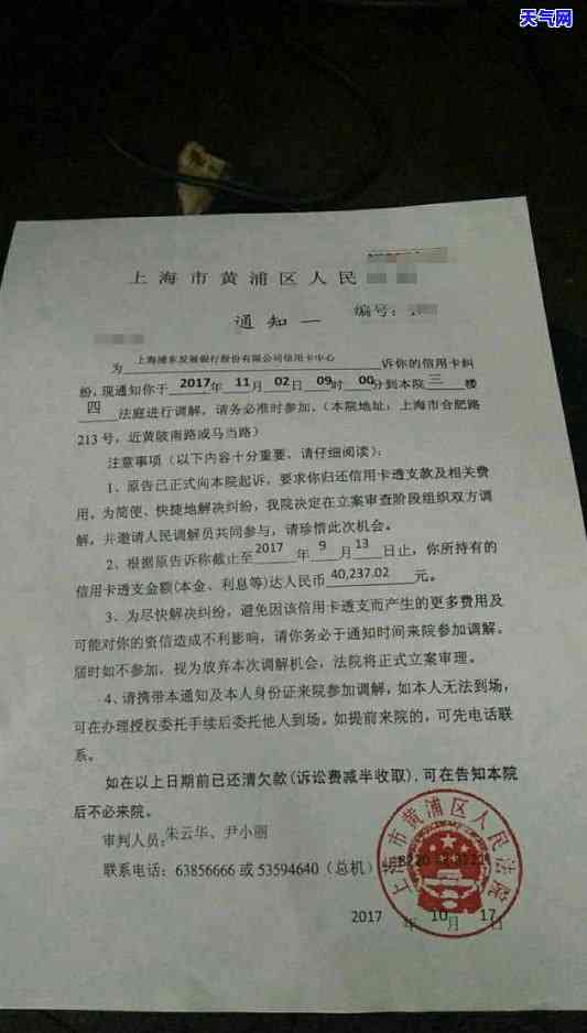 暂时没能力还信用卡了会怎么样，信用卡还款困难：无力偿还的后果与解决办法