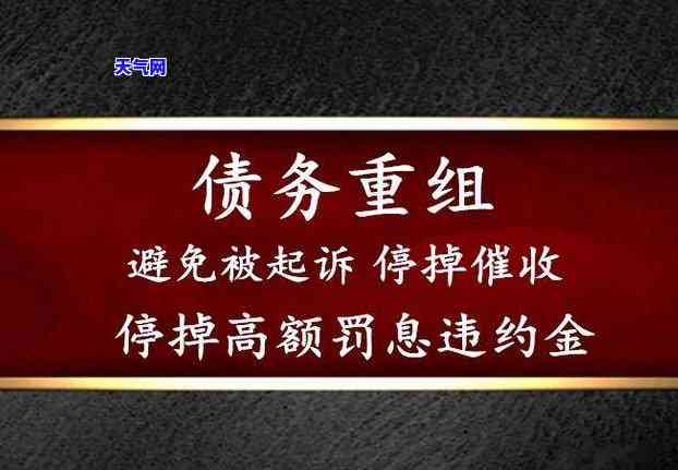 农行如何偿还其他银行信用卡欠款？