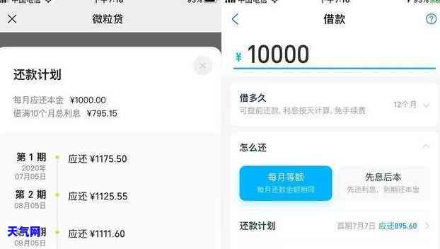 农行如何偿还其他银行信用卡欠款？