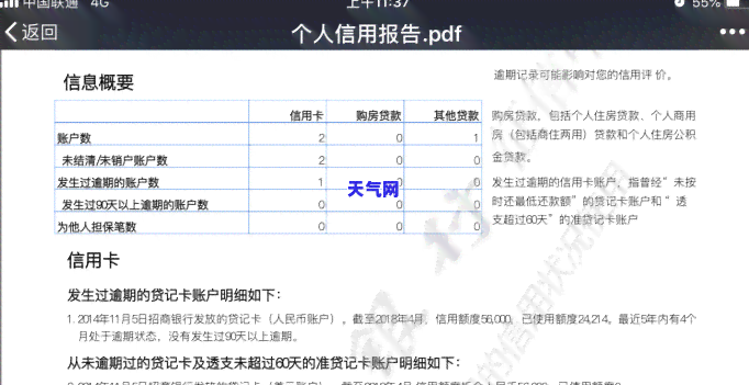 还信用卡有免费额度-还信用卡有免费额度的吗