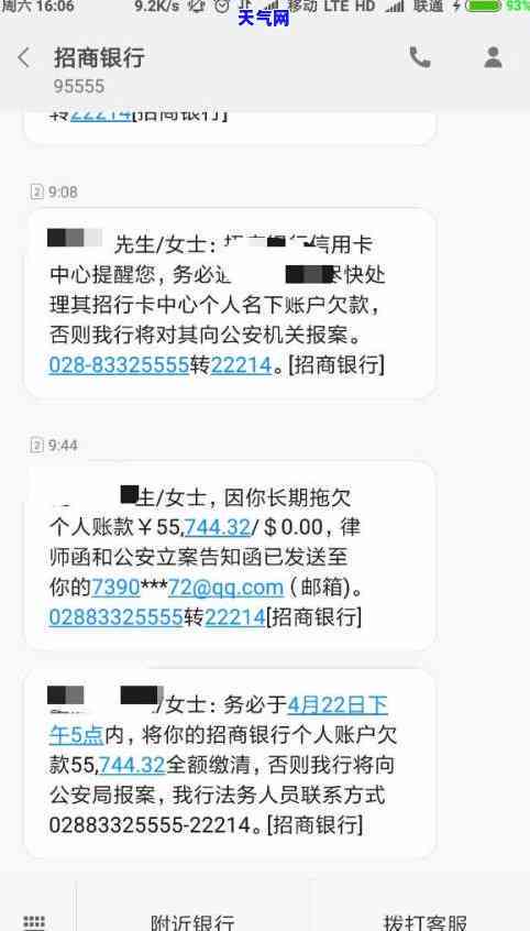 信用卡提现刷卡怎么还-信用卡提现刷卡怎么还款