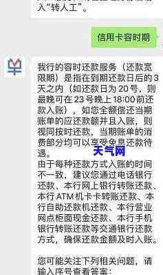 州银行可以协商，州银行：灵活协商，解决您的财务困扰