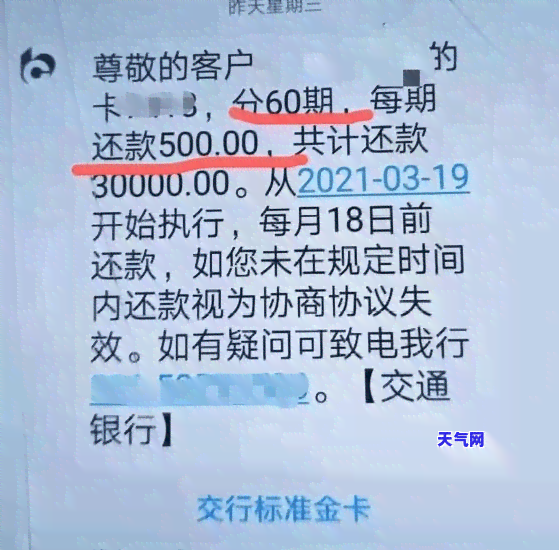 建行信用卡逾期又要还房贷-建行信用卡逾期又要还房贷怎么办