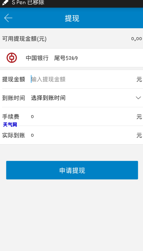 逾期后信用卡还能用吗，信用卡逾期后是否还能使用？答案在这里！