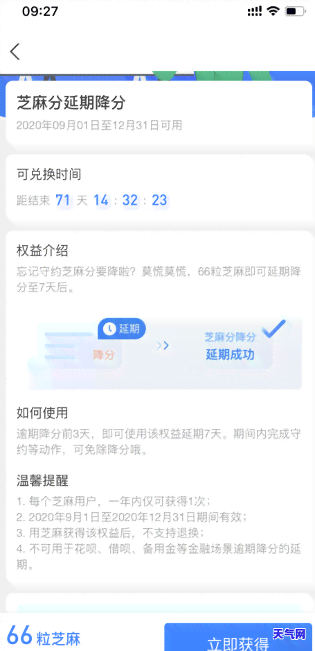 信用卡还款后于还完了算逾期吗，信用卡还款后仍被算作逾期，原因是什么？