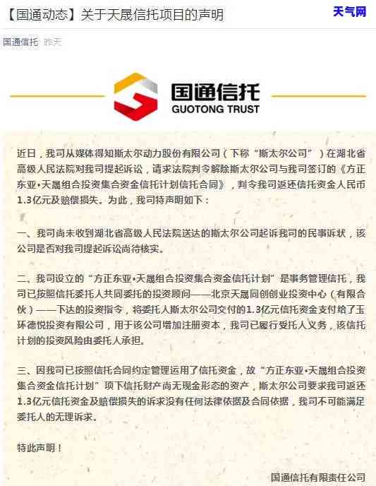 还信用卡更低还款额算逾期吗？如何申请停息挂账及解决逾期问题