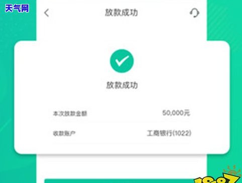 还呗信用卡多久下款成功，解答疑惑：使用还呗信用卡，多久能下款成功？