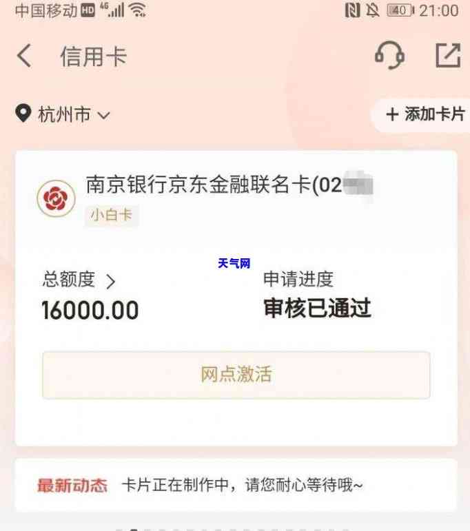 欠网贷和信用卡可以协商-欠网贷和信用卡可以协商还款吗