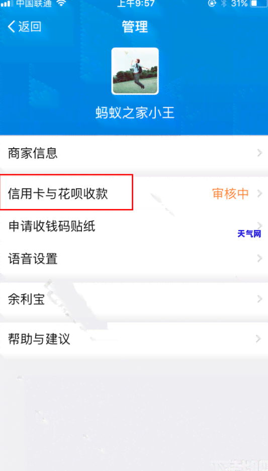 还信用卡还别人卡里了怎么办，误将信用卡还款存入他人账户，如何解决？