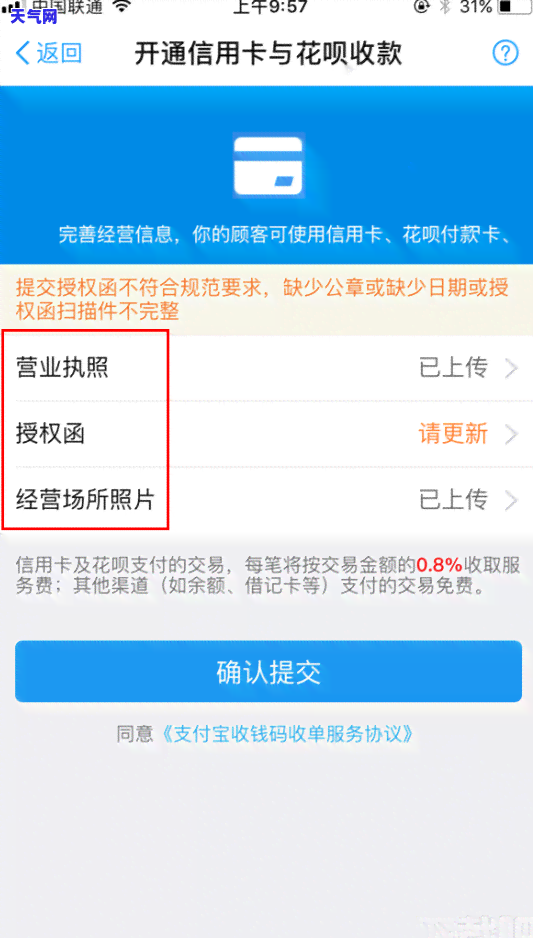 还信用卡还别人卡里了怎么办，误将信用卡还款存入他人账户，如何解决？