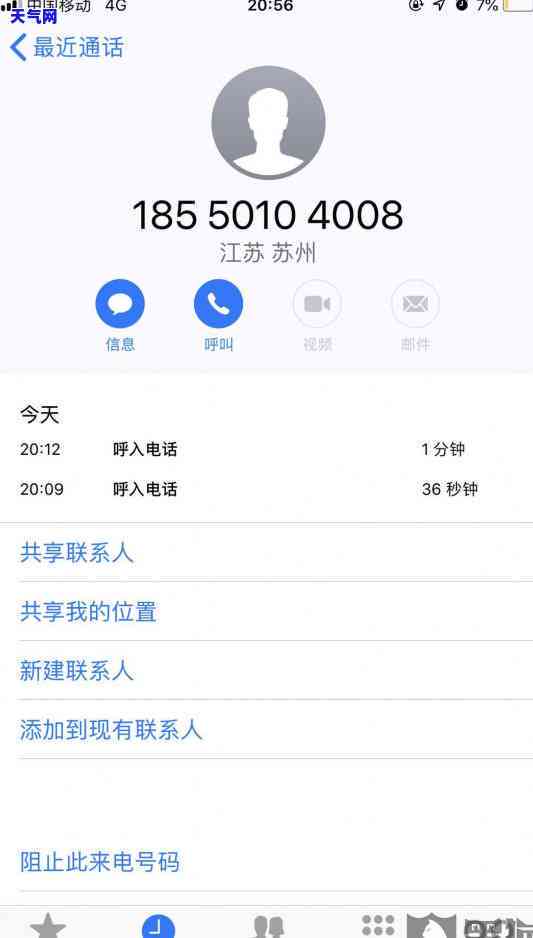 信用卡逾期尴尬怎么办？教你解决逾期问题