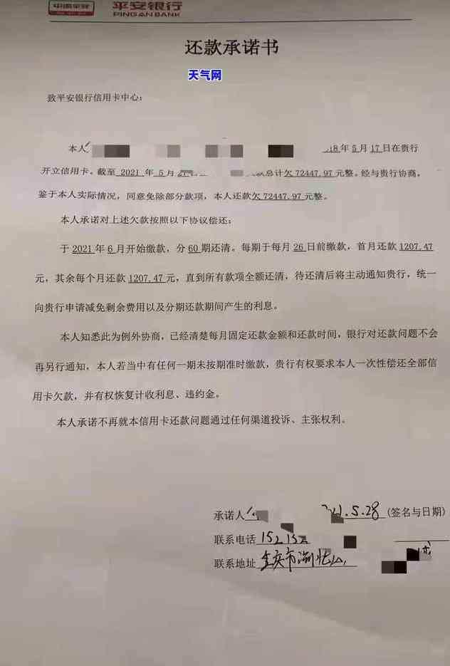 能还信用卡吗怎么还，解答还信用卡疑问：如何在进行信用卡还款？