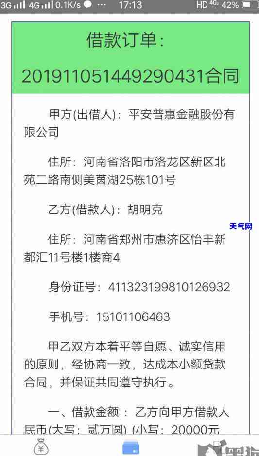 信用卡还款可以他人还吗-信用卡还款可以他人还吗现在