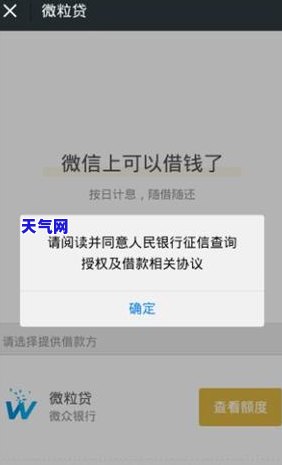 信用卡逾期后能否还款？知乎用户分享经验与建议