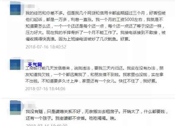 请人协商信用卡需要多少钱-请人协商信用卡需要多少钱呢