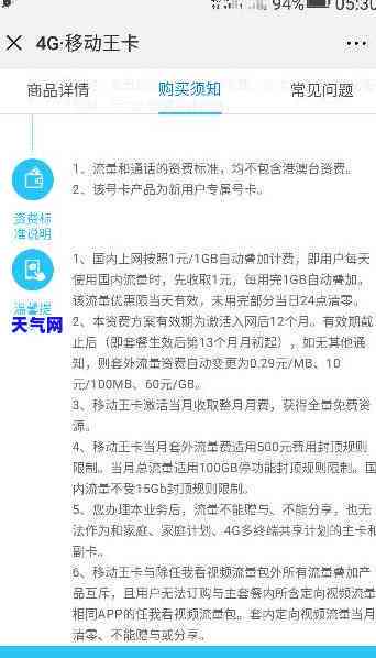 协商信用卡分期，轻松解决财务压力：协商信用卡分期的步骤与技巧