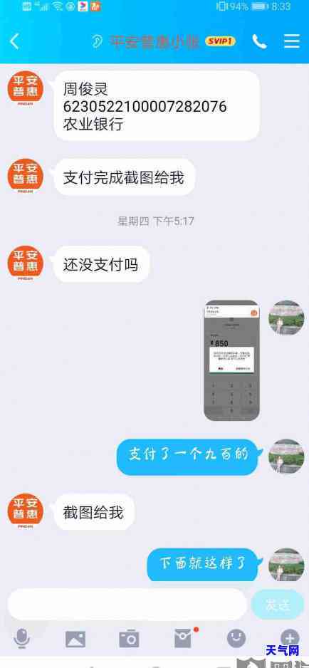 还错了信用卡银行可以返还吗，信用卡还错账了，银行会返还吗？