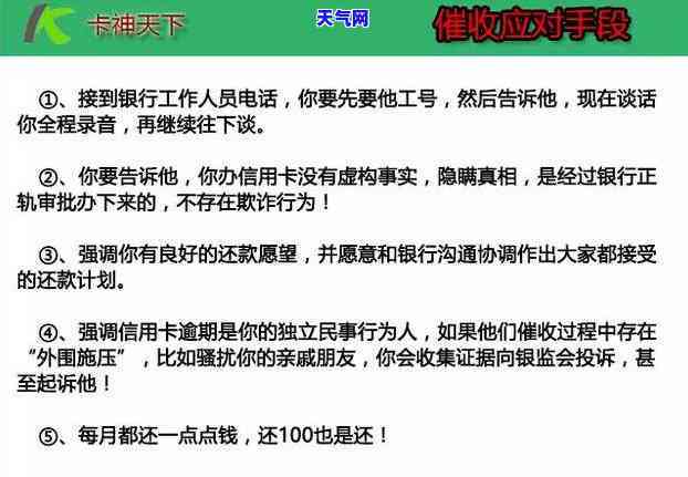 信用卡账单没了还用还吗-把信用卡未出账单还了怎么办