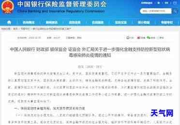 怎么贷款还信用卡最划算？详解还款方式及选择建议