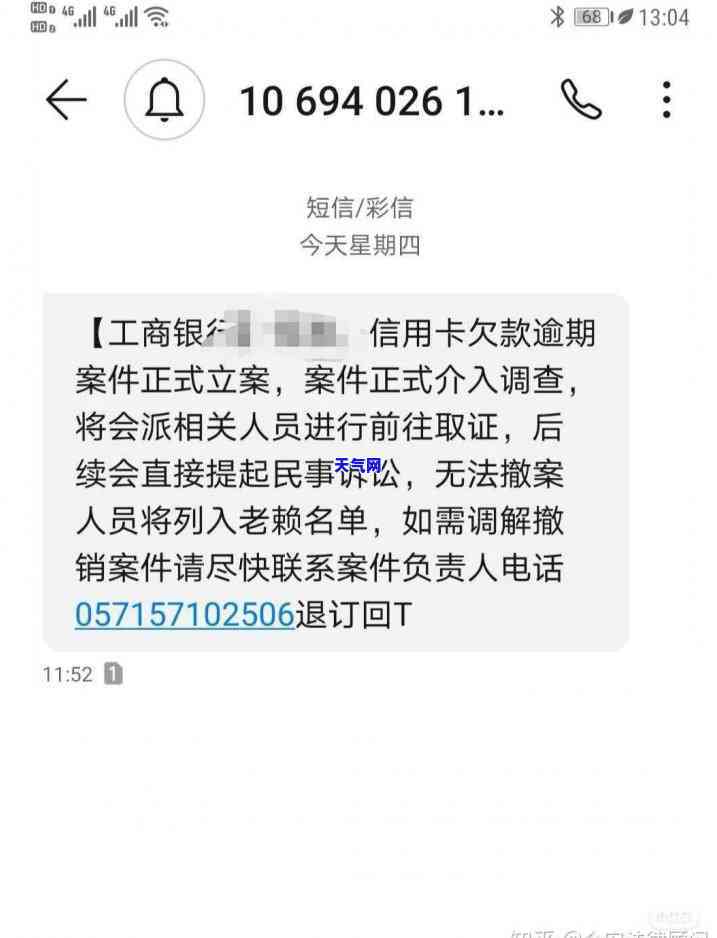 济南哪里有代还信用卡的，急需解救？济南寻找可靠的信用卡代还服务！