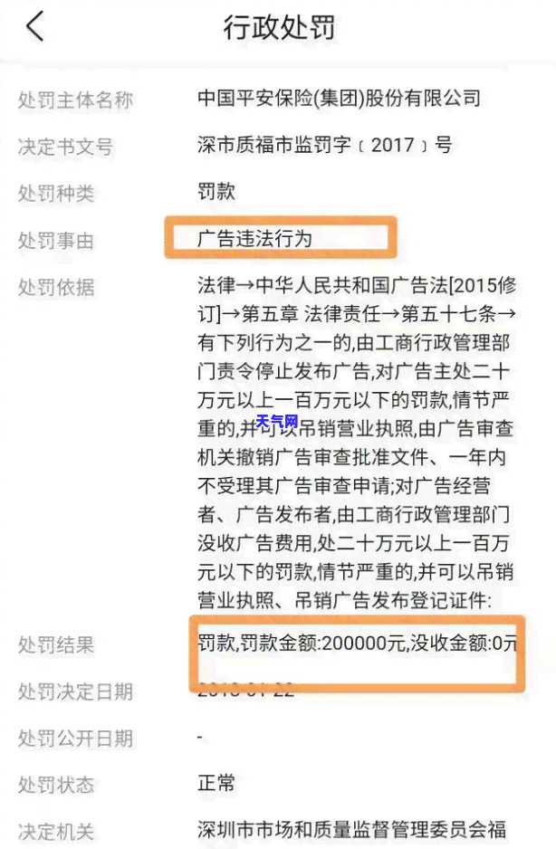 信用卡警察上门了能协商吗，信用卡逾期未还，警察上门，能否进行协商解决？