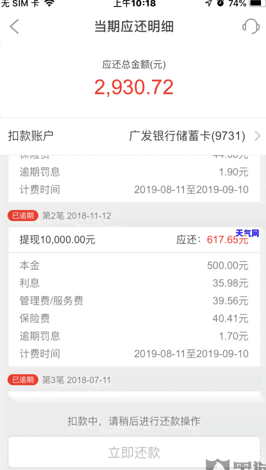 中信信用卡借款怎么提前还最划算，如何提前偿还中信信用卡借款以节省利息？