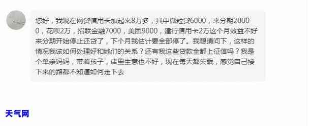 美团协商天津银行信用卡还款，美团与天津银行合作，推出信用卡还款协商服务