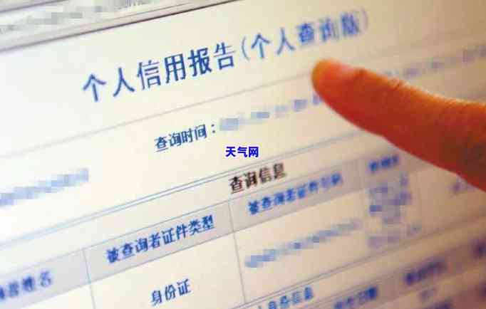 欠银行信用卡逾期几年了：后果、处理方法全解析