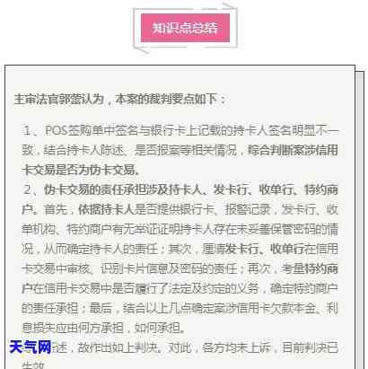 信用卡逾期微信不能还-信用卡逾期微信不能还款怎么办