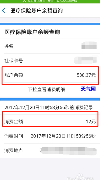 发银行信用协商还款，成功申请发银行信用卡，遇到困难如何协商还款？