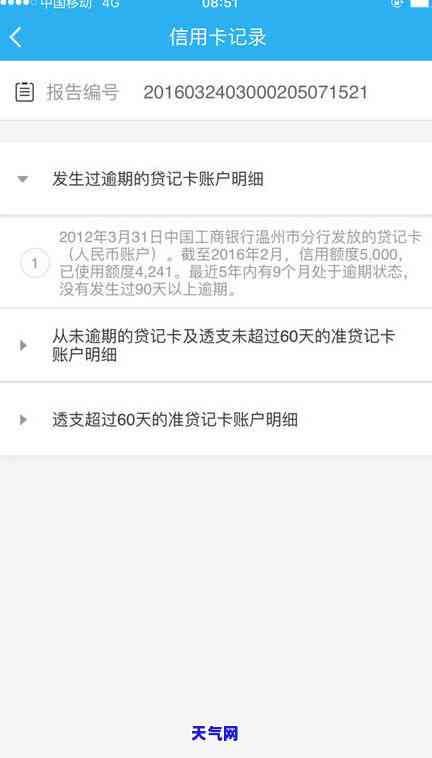 为什么信用卡不支持还款？原因解析