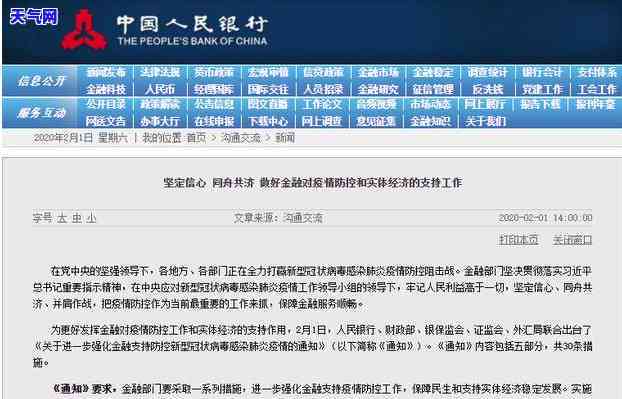 为什么信用卡不支持还款？原因解析