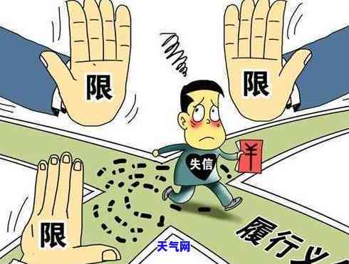 浦发信用卡逾期：多久会被起诉或上门？能否减免利息？