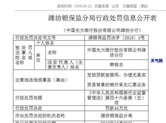 中信还款了账单没有变，中信还款后账单无变化，为何会出现这种情况？