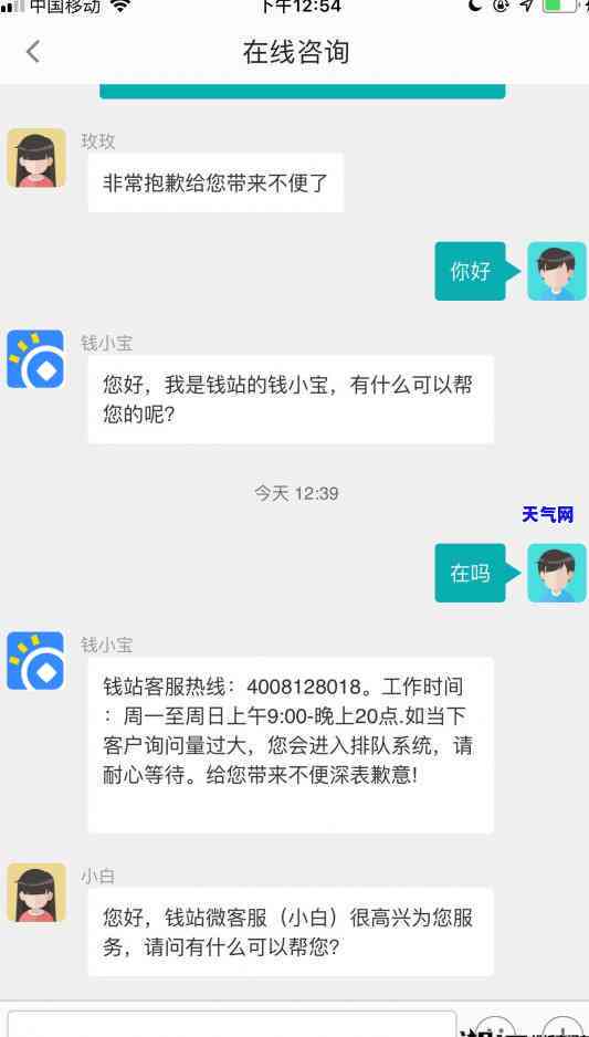 中信还款了账单没有变，中信还款后账单无变化，为何会出现这种情况？