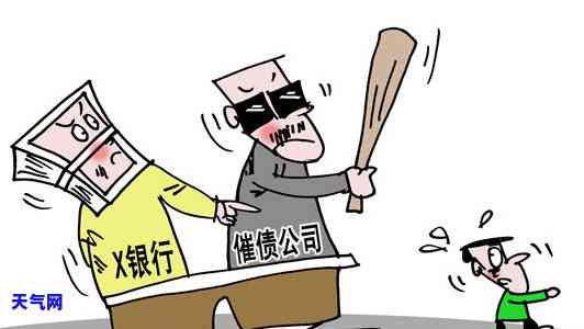 信用卡逾期仲裁是什么意思，解释一下：信用卡逾期仲裁的含义是什么？